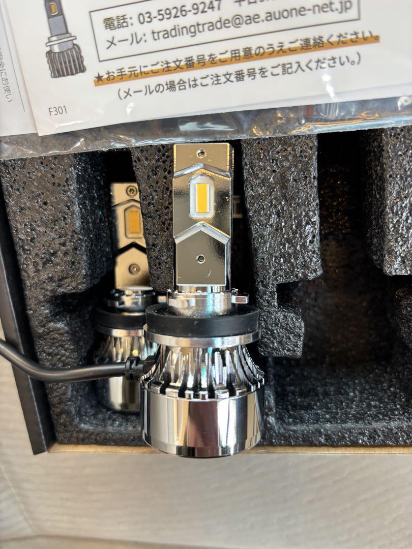 HID屋 LED Aシリーズ H8 H11 H16