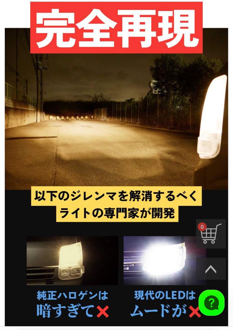 HID屋 LED Aシリーズ H8 H11 H16