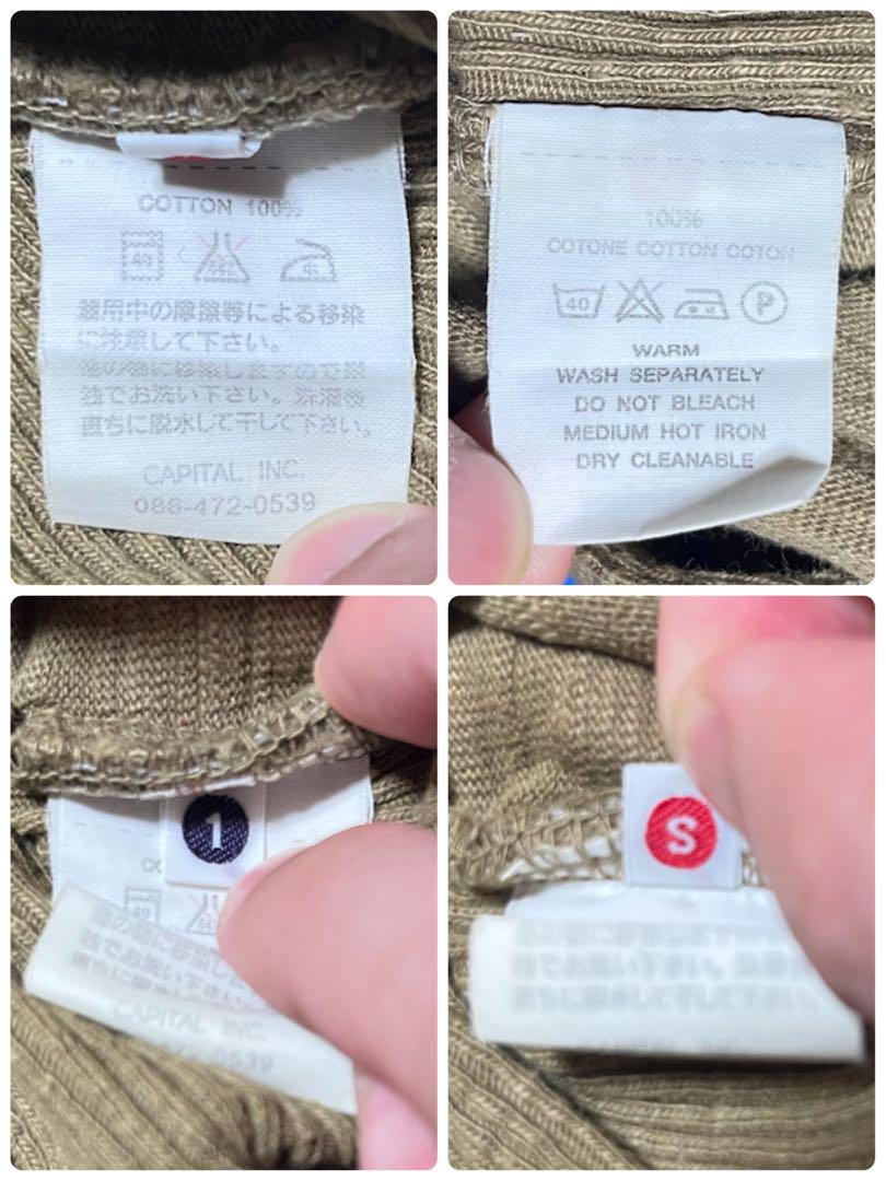 KAPITALキャピタル ダメージ加工 天竺切替 ベルト付 カットソー