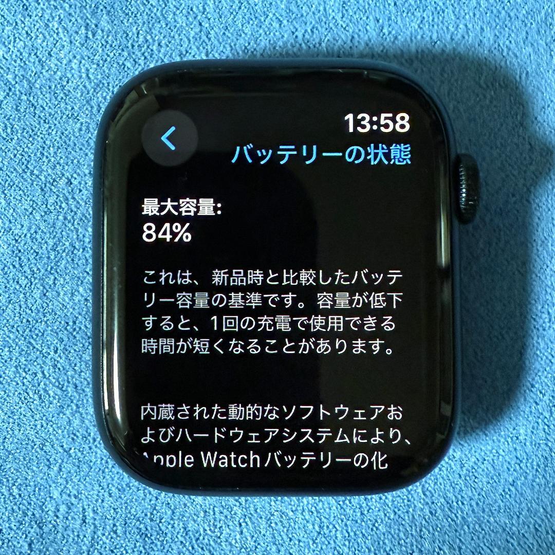 アルミ ミッドナイト