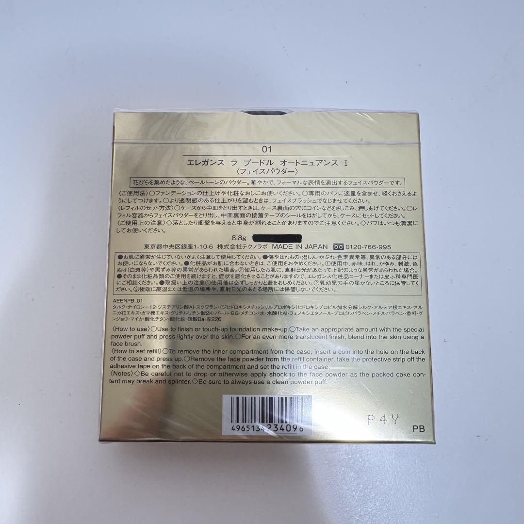 新品 エレガンス ラ プードル オートニュアンス 1 フェイスパウダー