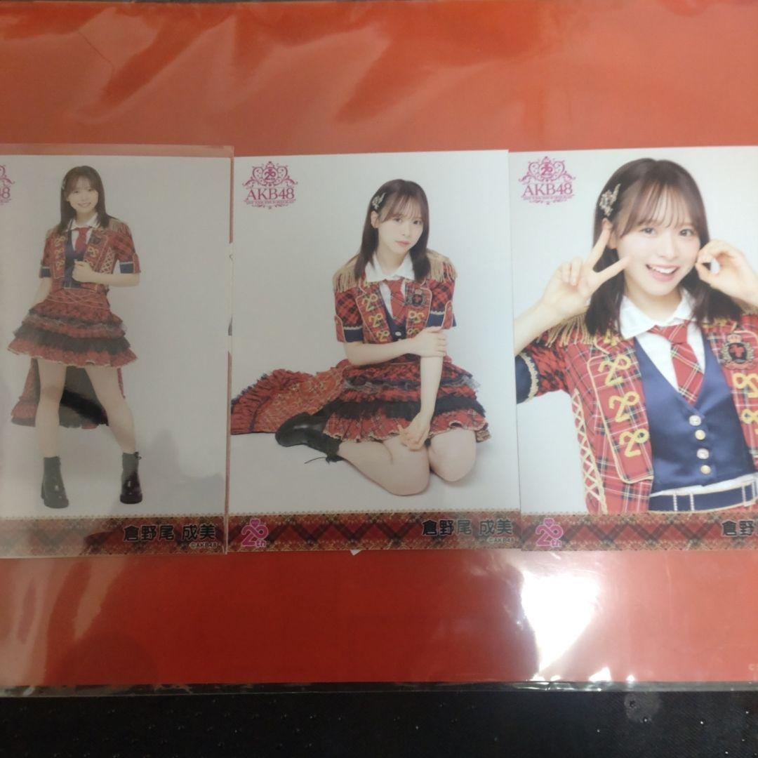 AKB 48 写真 倉野尾成美 コンプ ランダム 武道館 コンサート - メルカリ