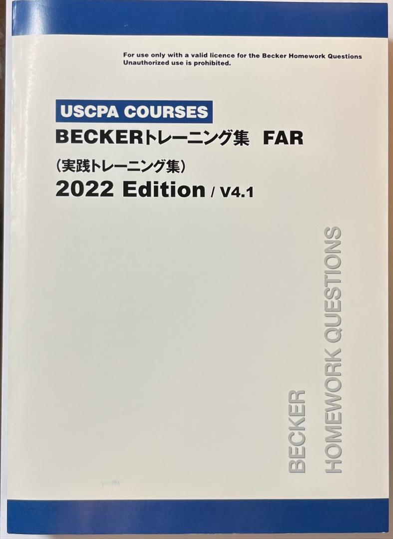 語学・辞書・学習参考書 TAC USCPA Regulation TAC USCPA FAR テキスト・問題集一式 語学・辞書・学習参考書