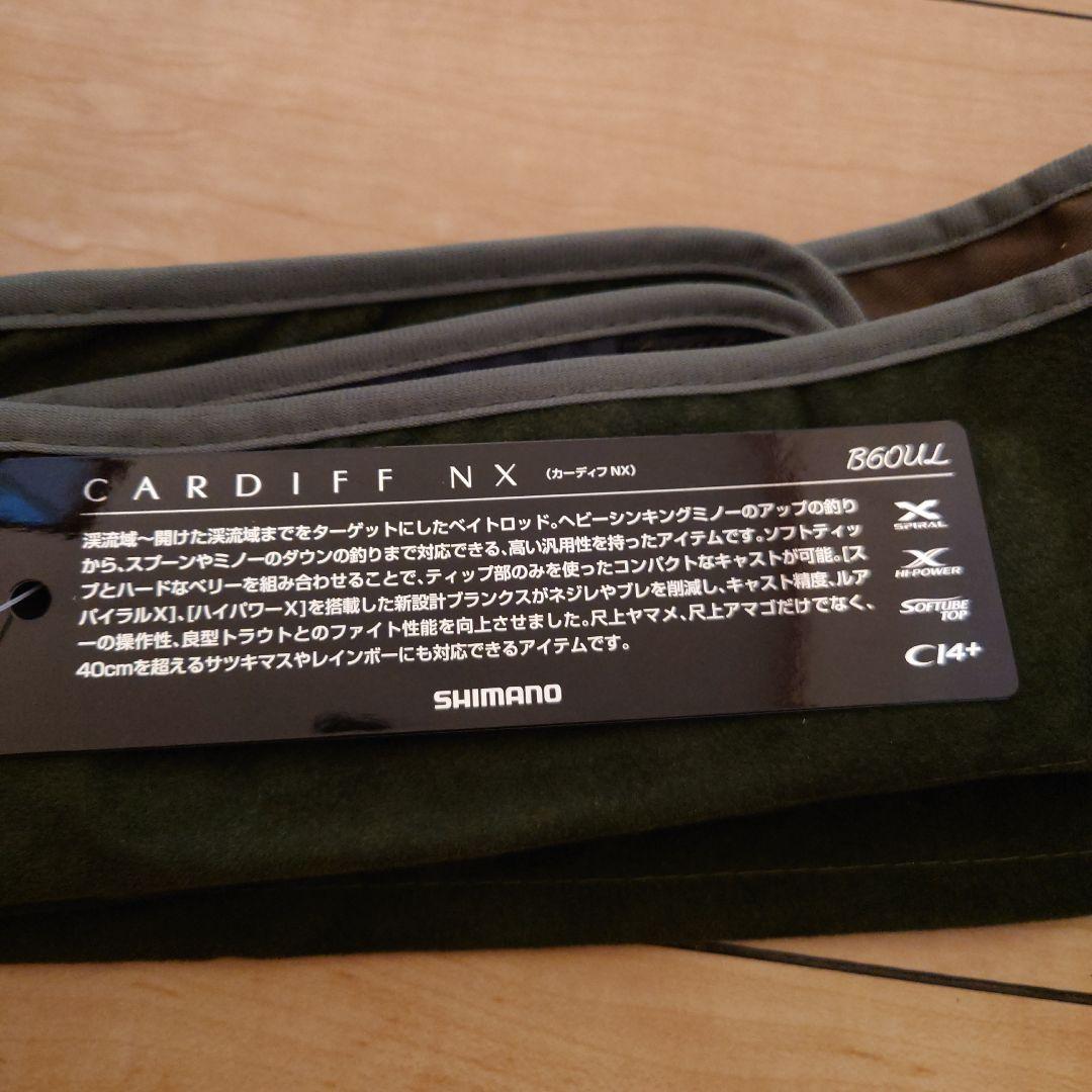 シマノ　カーディフNX B60UL