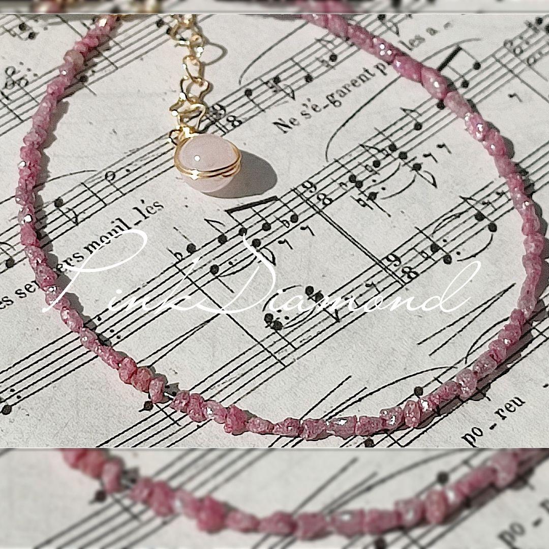 14Kgf 貴重 稀少色 ピンク ダイヤモンド 原石 ブレスレット 天然ダイヤ 14Kgf 貴重 稀少色 ピンク ダイヤモンド 原石 ブレスレット 天然ダイヤ