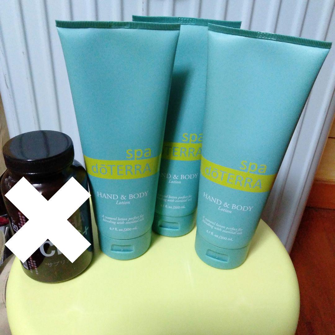 dōTERRA spa HAND & BODY Lotion 200ml　３本