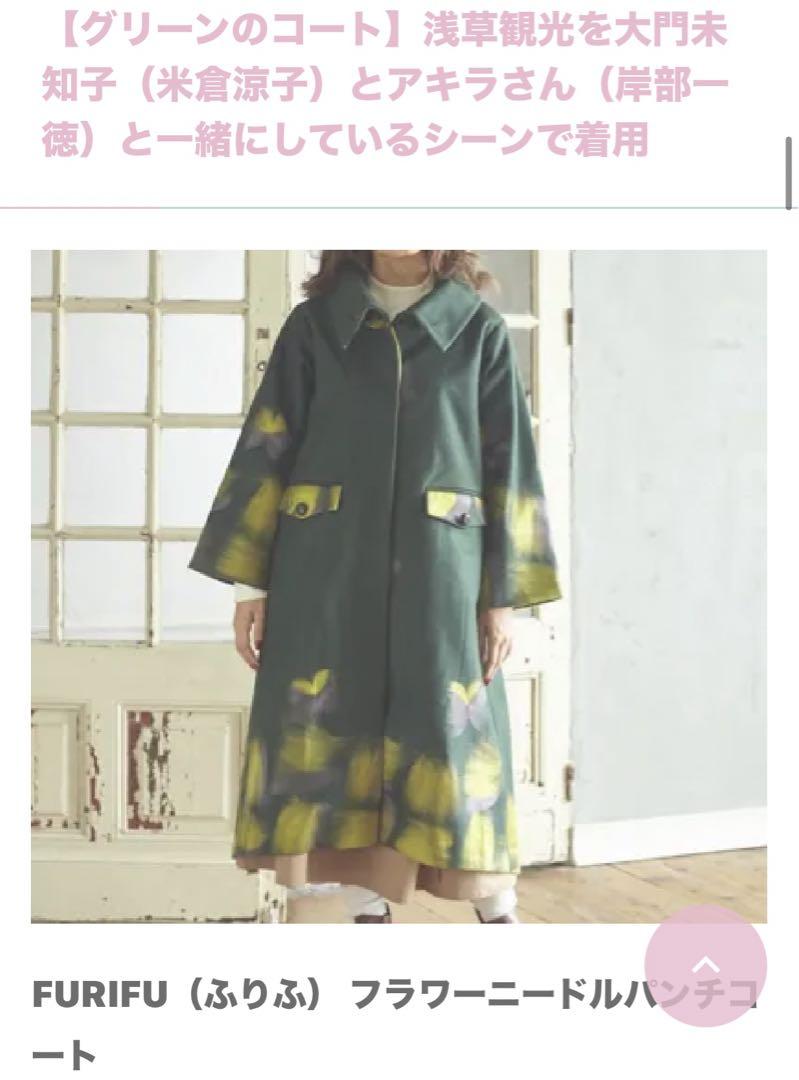 スーヤン出品
