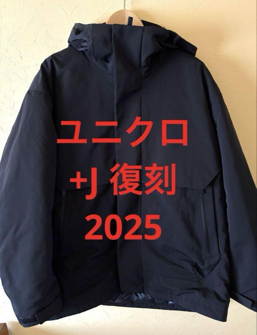 ユニクロ +J S サイズ ハイブリッドダウンジャケット ブラック