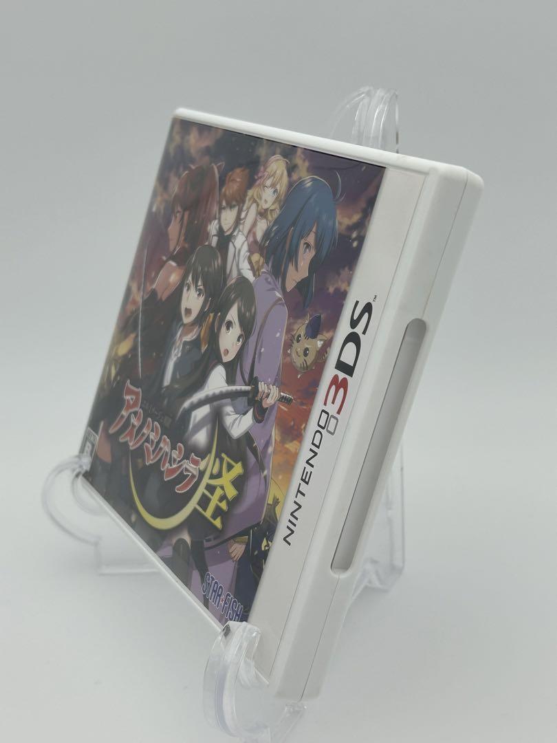 エルミナージュ異聞 アメノミハシラ・怪 3DS
