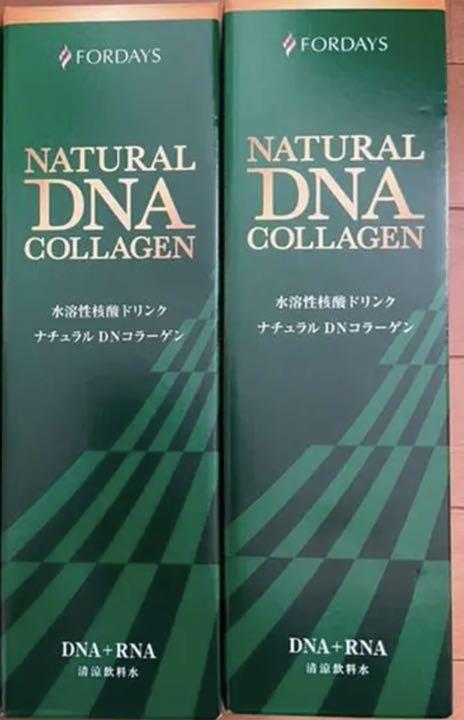 フォーデイズ 核酸ドリンク ナチュラルDNコラーゲン