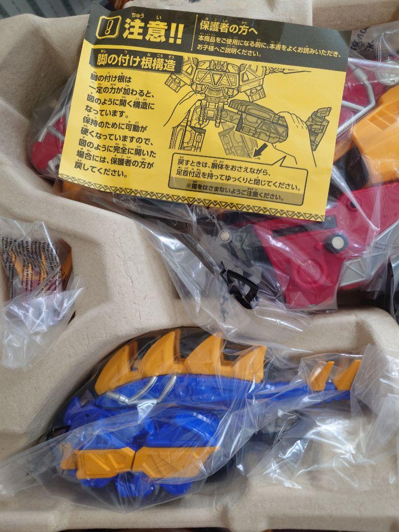 正規品 キョウリュウジャー ロボ DXキョウリュウジン
