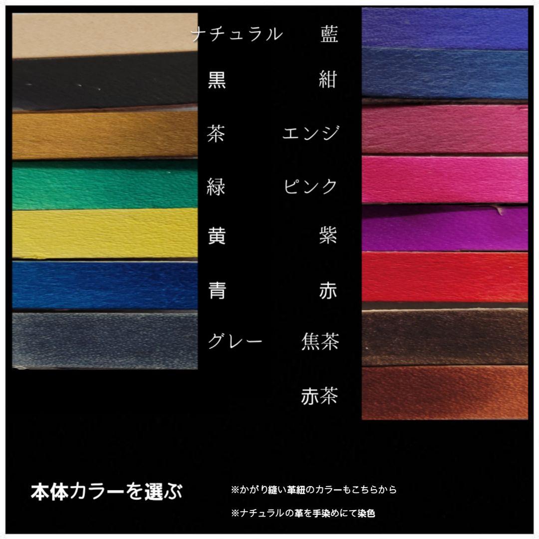 yu★ページ　　オーダーメイド首掛けダーツケース