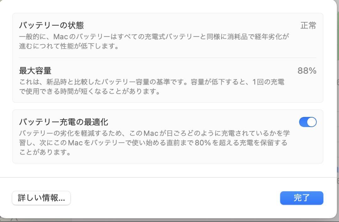 【正規品】MacBook Air M2 13インチ 8GB 258SSD