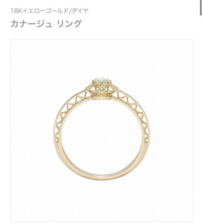 贅沢屋の アーカー AHKAH カナージュ リング 9号 ほぼ未使用 リング レディース¥21,090-compucenter.pe 贅沢屋の アーカー AHKAH カナージュ リング 9号 ほぼ未使用 リング レディース¥21,090-compucenter.pe