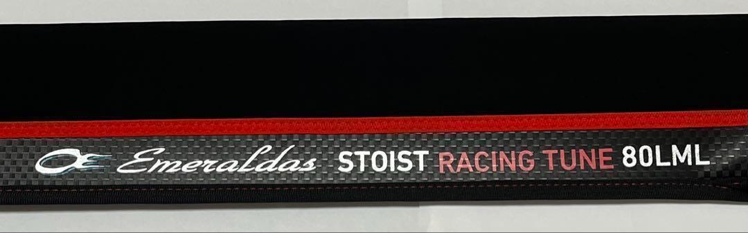 新品 日本製 ダイワ エメラルダス ストイスト RT 80LML エギング 79,800円
