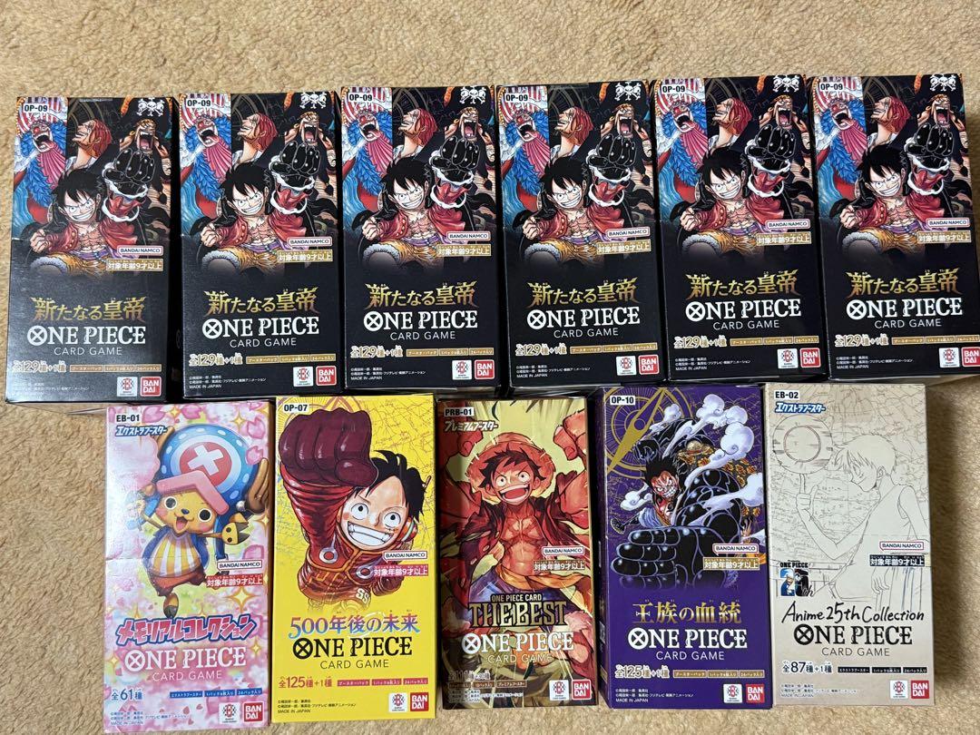 ONE PIECE カードゲーム BOX まとめ売り