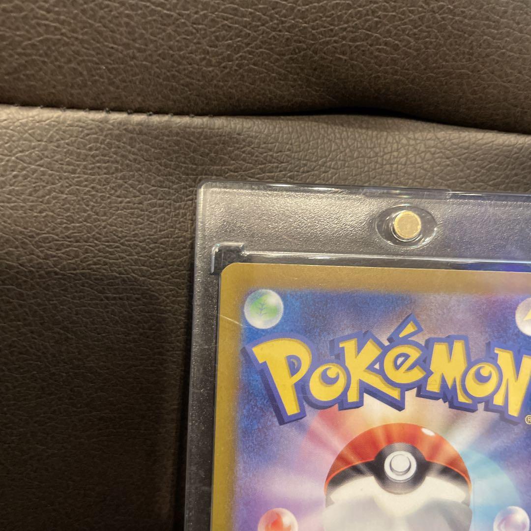 サザンドラEX 330 HP ポケモンカード