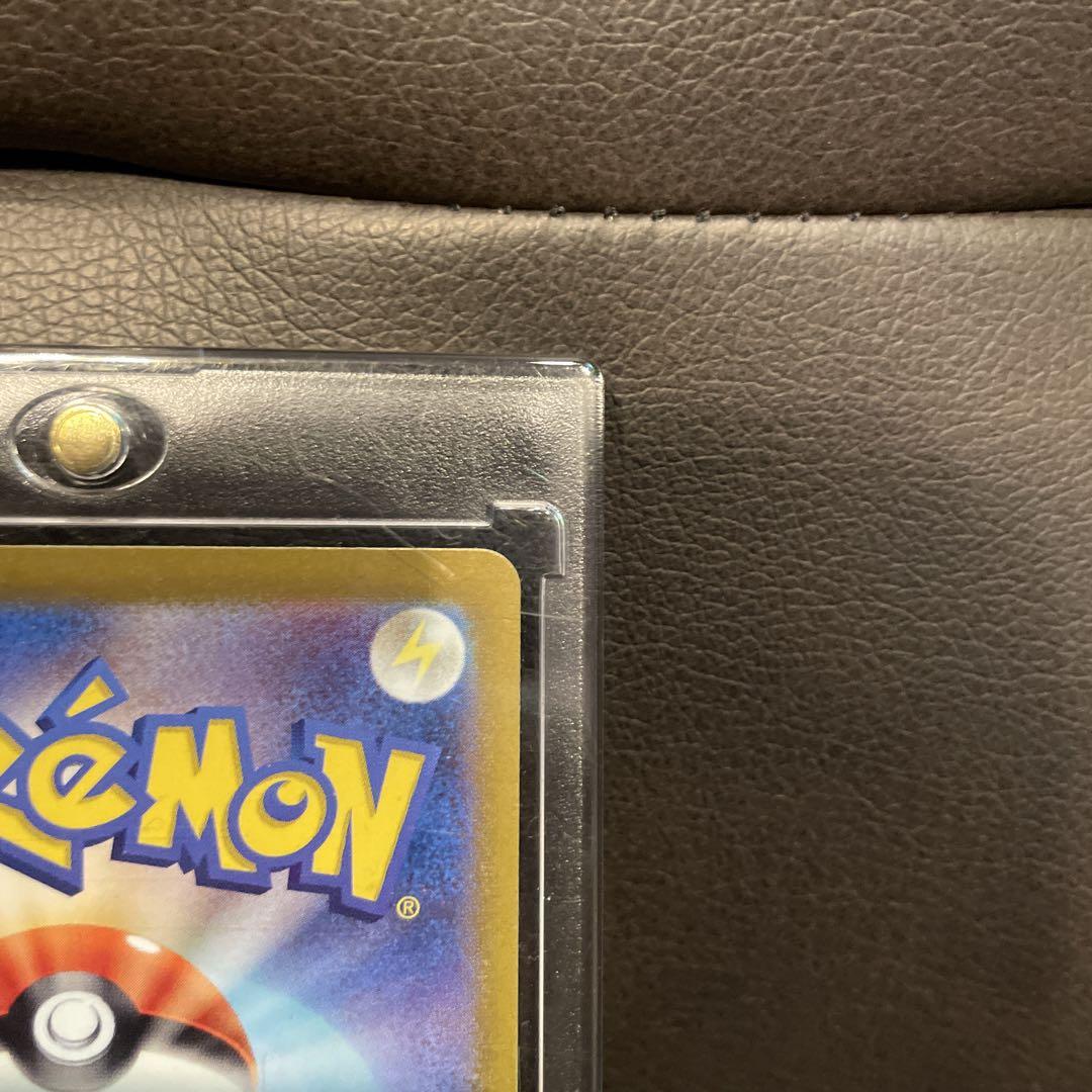 サザンドラEX 330 HP ポケモンカード