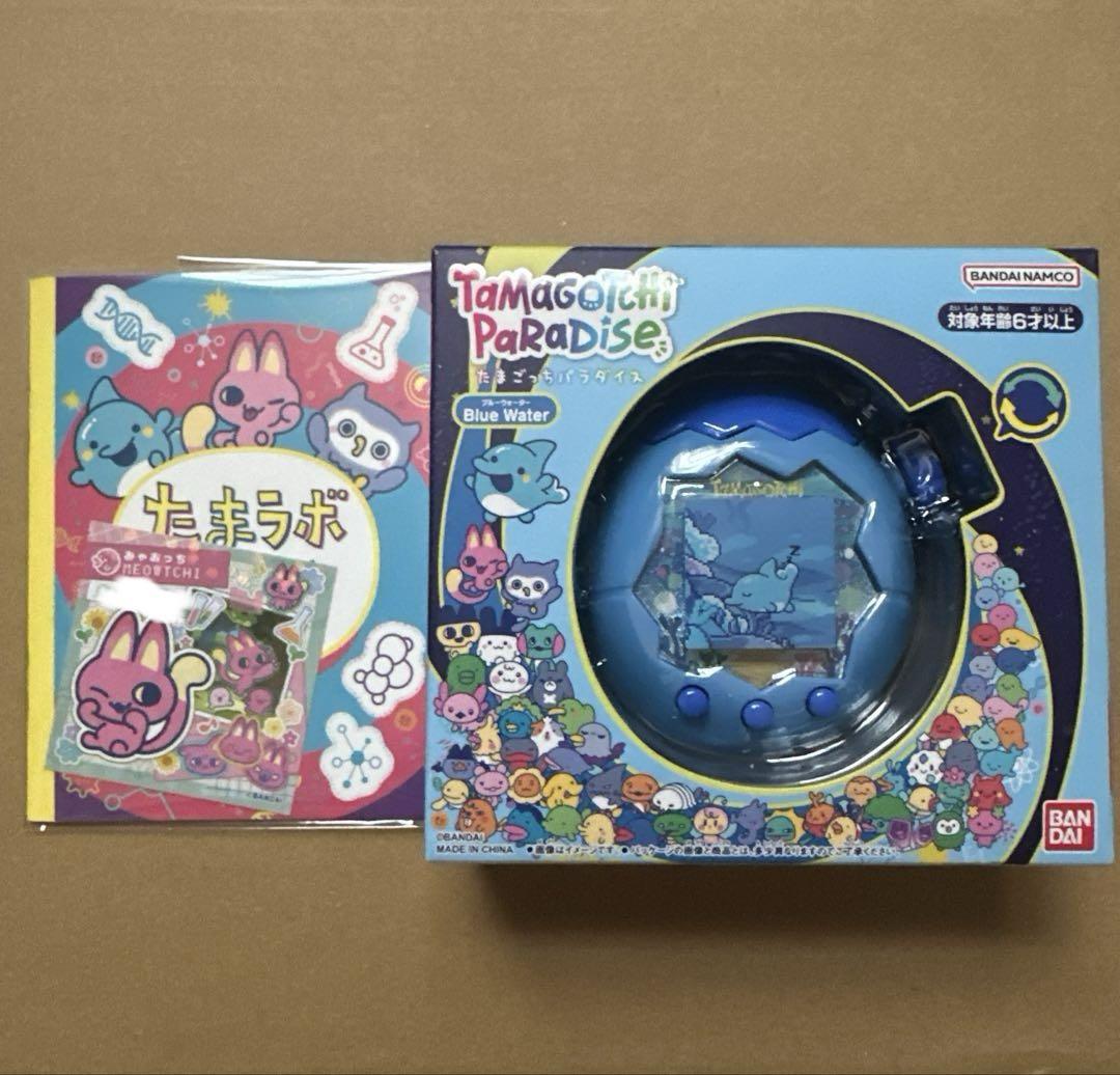 【特典付き】たまごっちパラダイス　ブルーウォーター