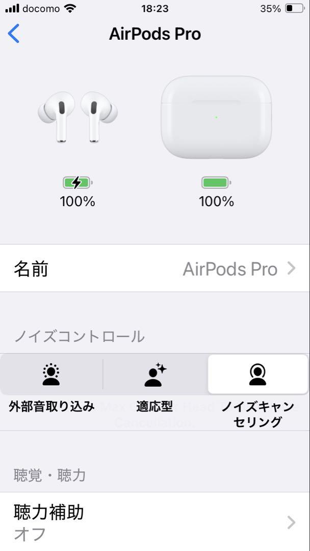 AirPods Pro 第2世代 Type-C MTJV3J/A エアポッズプロ