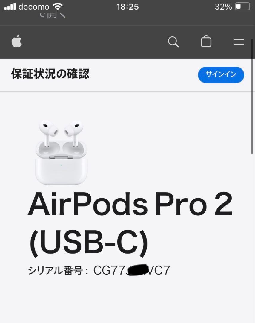 AirPods Pro 第2世代 Type-C MTJV3J/A エアポッズプロ