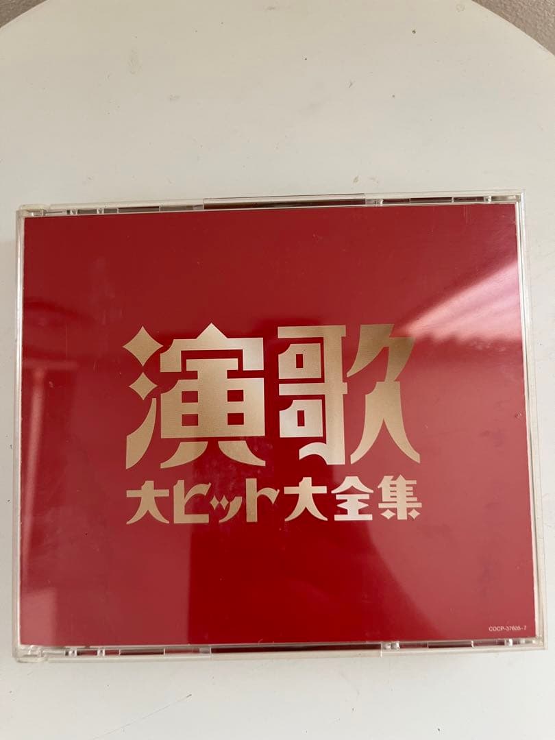 売れ筋】 演歌大ヒット大全集 CD 562.166円 趣味/スポーツ/実用