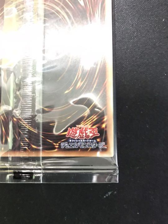本物保証2022 遊戯王 ブルシク 未開封 akIB7-m39872106408 守護神官マハード 大得価爆買い