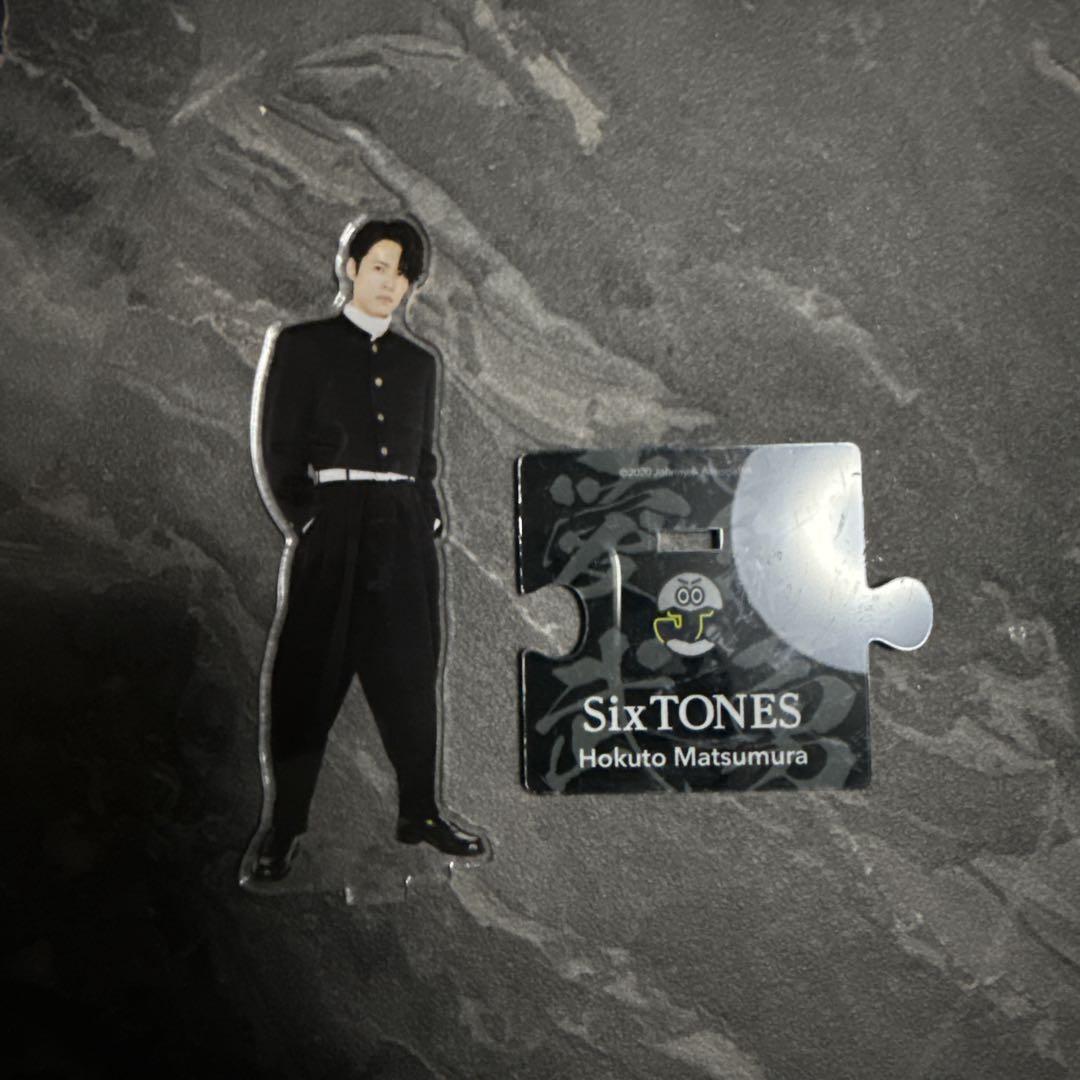 Amazon.co.jp: Johnny&Associates. 松村北斗 SixTONES
