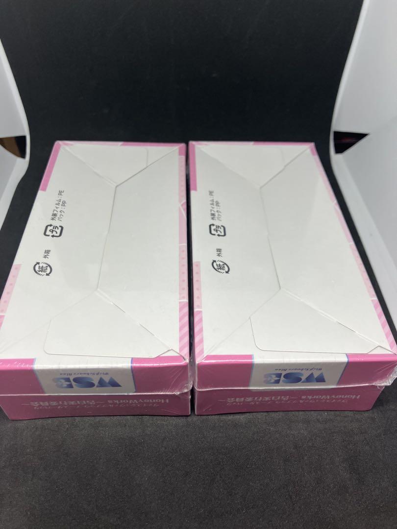 新品 ヴァイスシュヴァルツブラウ ハニーワークス 2boxセット