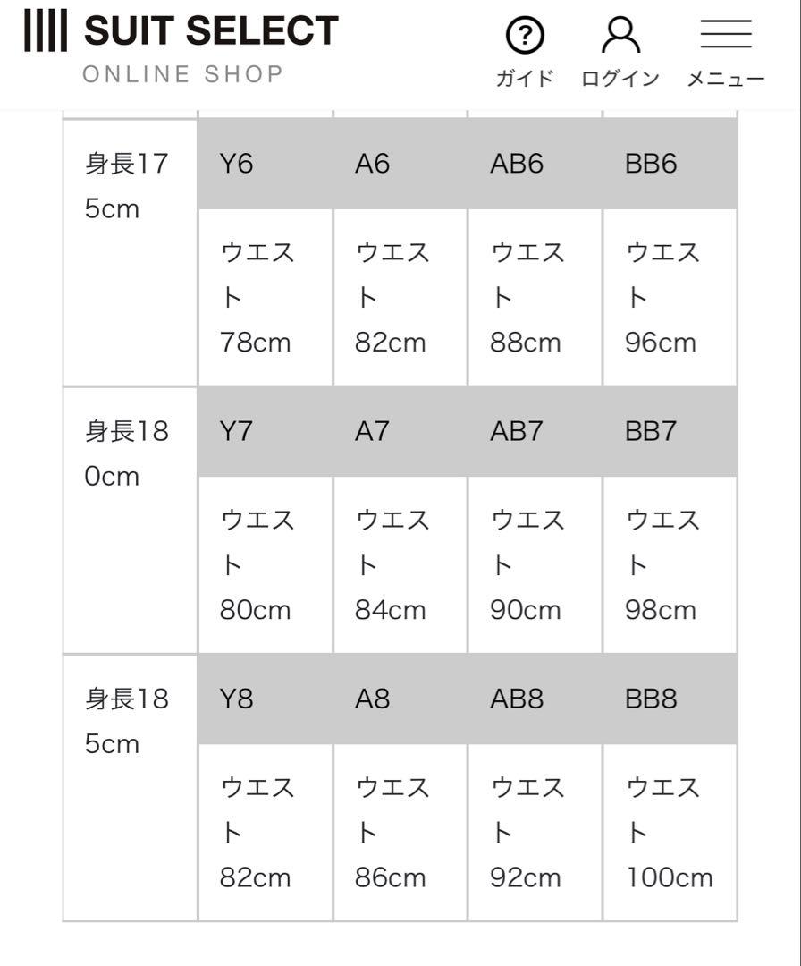 スーツセレクト【175cm/Y6】スーツ　セットアップ　紺　ネイビー　チェック