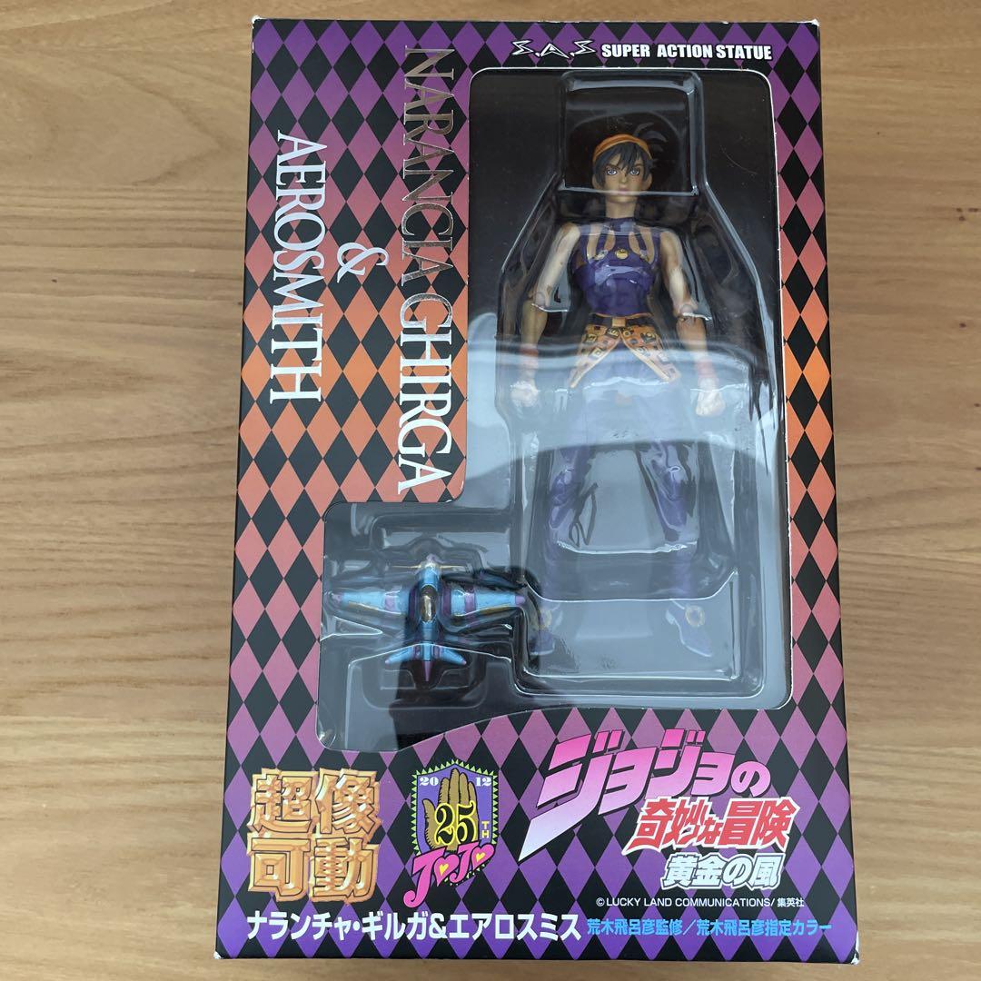 超像可動 ナランチャ・ギルガ&エアロスミス