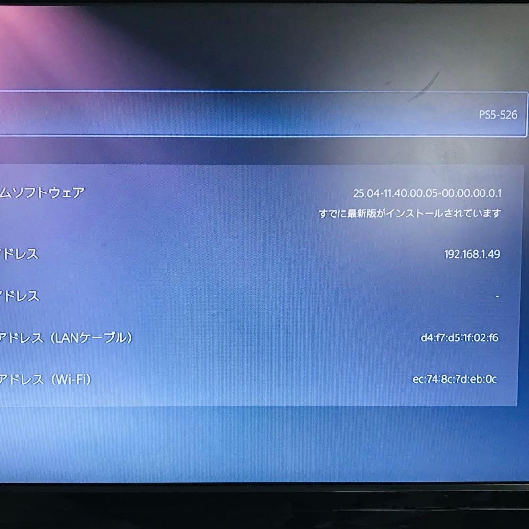 6-14 新型 PlayStation 5 slim CFI-2000A01 6-14 新型 PlayStation 5 slim CFI-2000A01