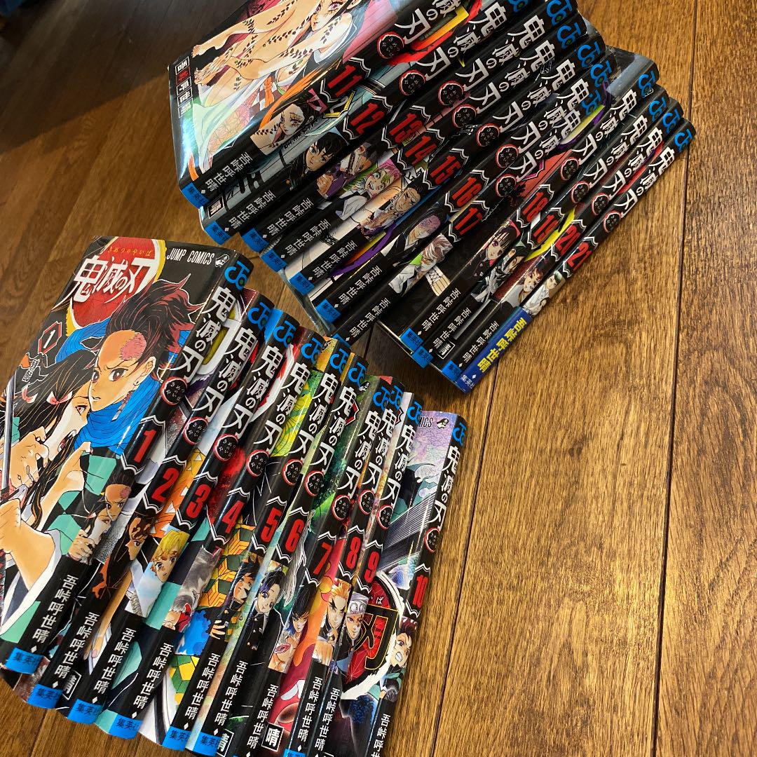 鬼滅の刃 1巻〜21巻 - メルカリ 鬼滅の刃 1巻〜21巻 - メルカリ