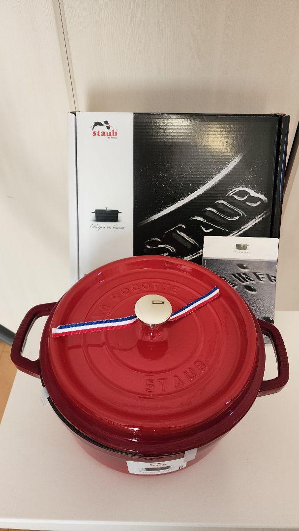 [新品未使用]staub ストウブ 鍋 24cm 3.8L レッド