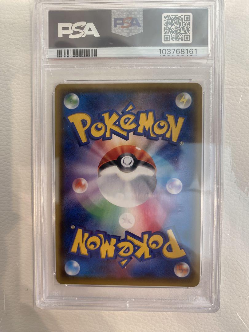 マリィSR PSA10