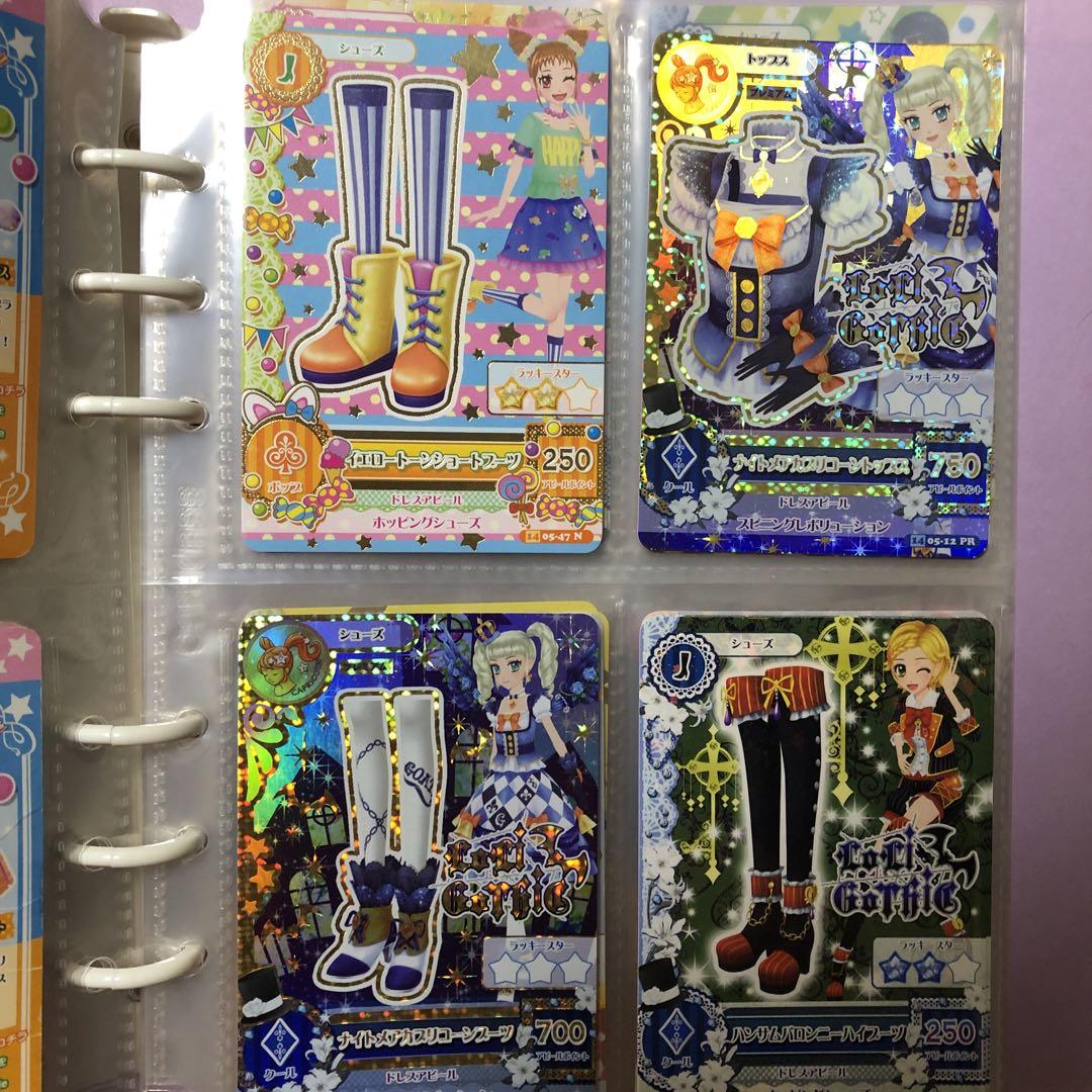 アイカツカードまとめ売り