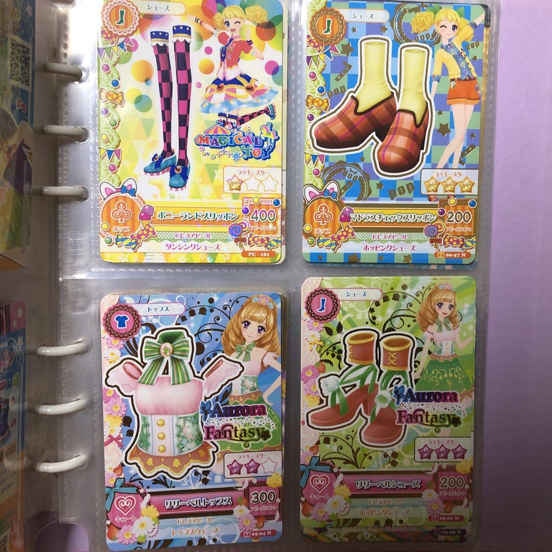 アイカツカードまとめ売り - ゲームセンター・ゲームカード