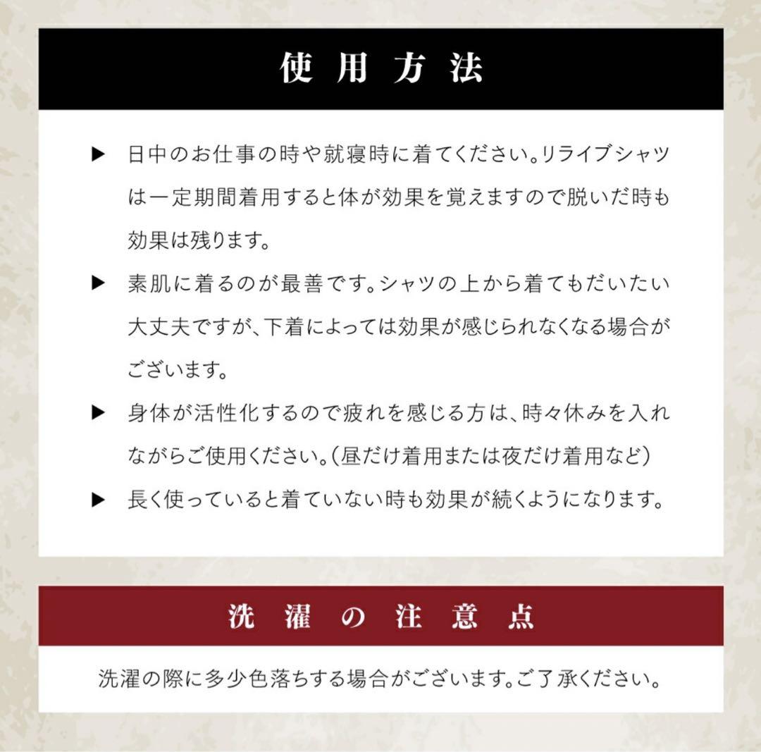 新品未開封　正規品　リライブパンツ　リカバリーウェア　疲労回復　ボクサーパンツm
