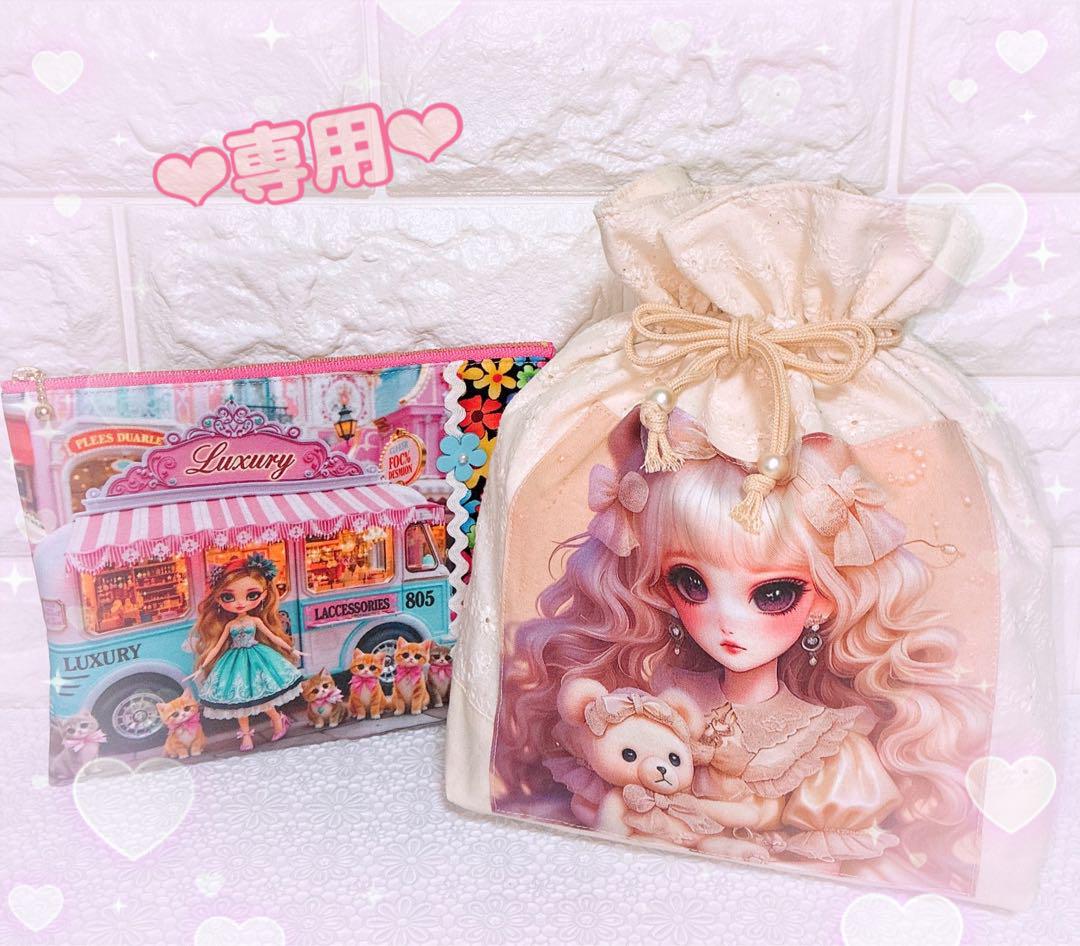 巾着＆ポーチ♡レディ＆にゃんこ