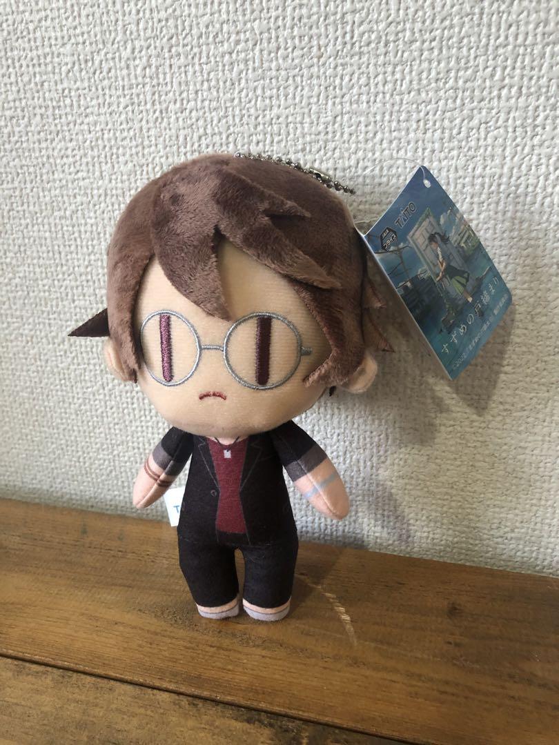 すずめの戸締まり  ゆる顔ぬいぐるみマスコット vol.2   芹澤朋也　２つ すずめの戸締まり ゆる顔ぬいぐるみマスコット vol.2 芹澤朋也