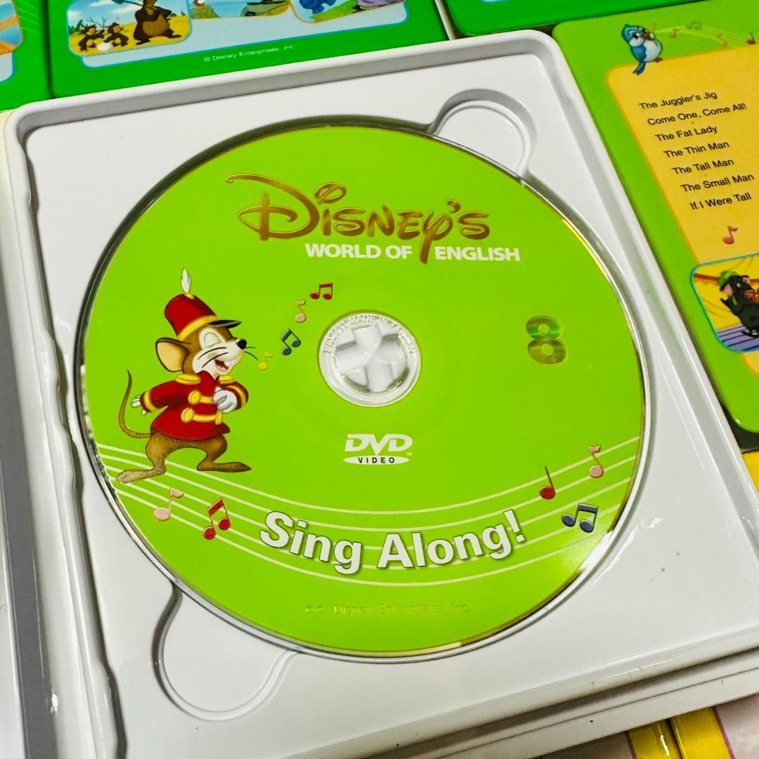 DVD Sing Along! DWE シングアロング ガイド付き