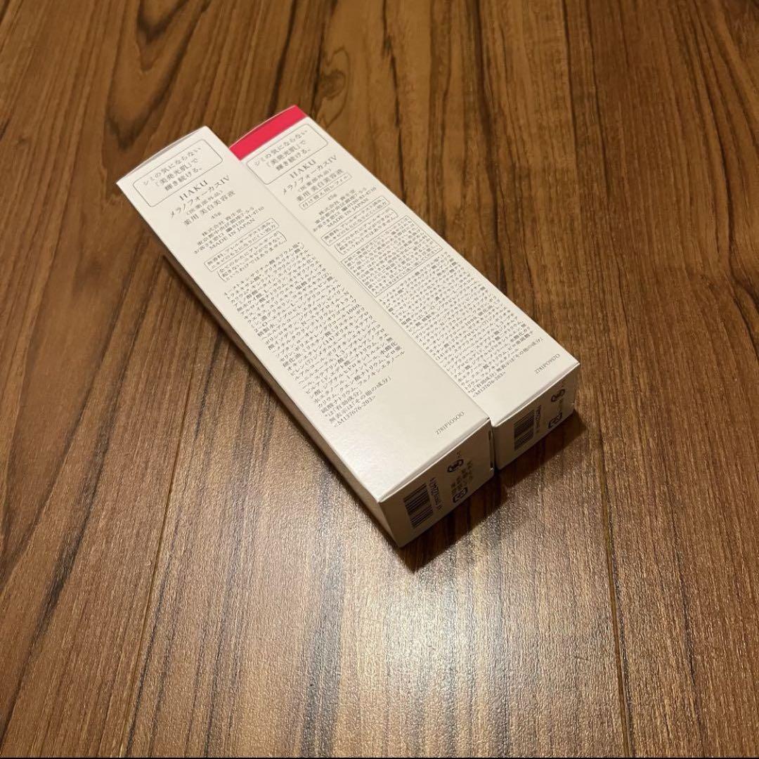 HAKU メラノフォーカスIV 45g 本体＋レフィル　バーコード有