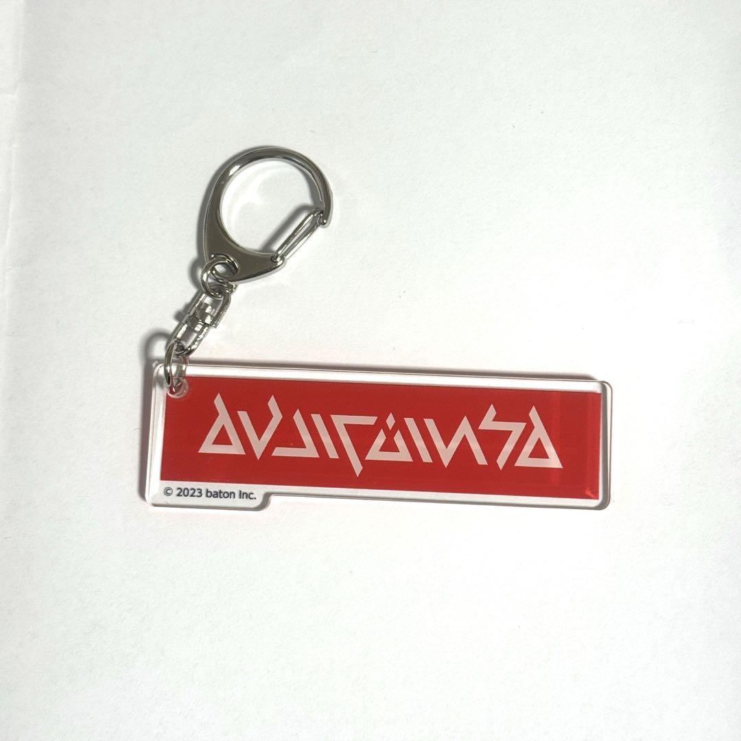 予約販売 QuizKnockかるたキーホルダー全12種 - その他 その他