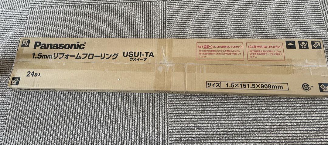 パナソニック ウスイータ 1.5mmフローリング ホワイトオーク柄 1ケース