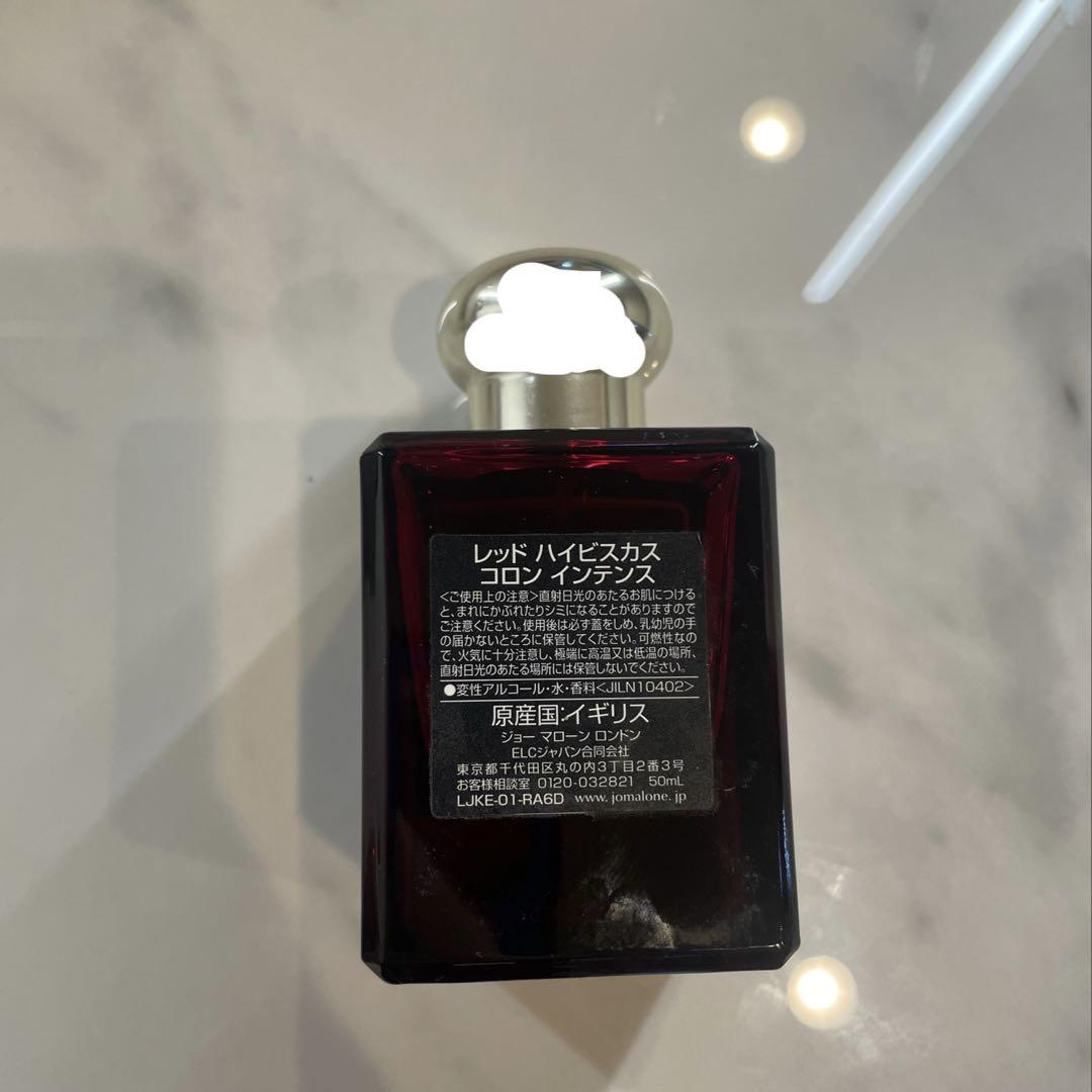 JO MALONE Red Hibiscus コロン インテンス