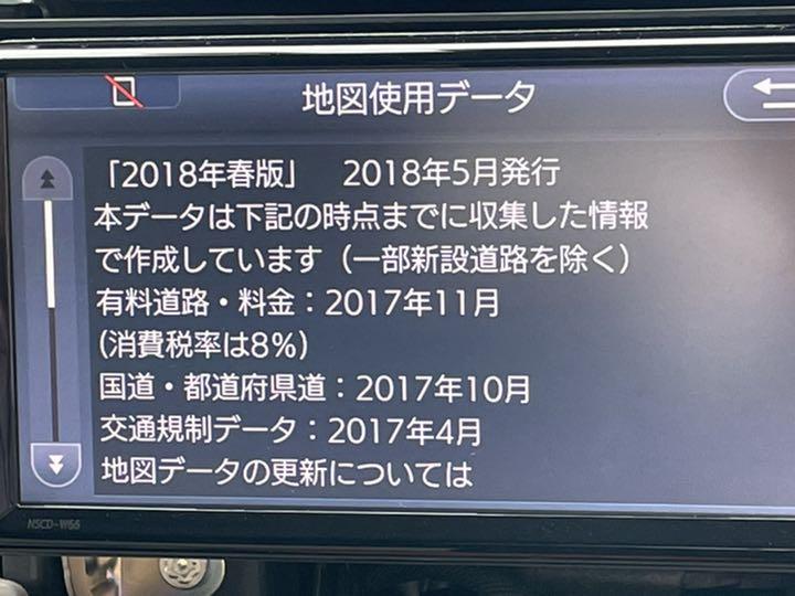 トヨタ(純正) NSCD-W66 のパーツレビュー | クラウンセダン
