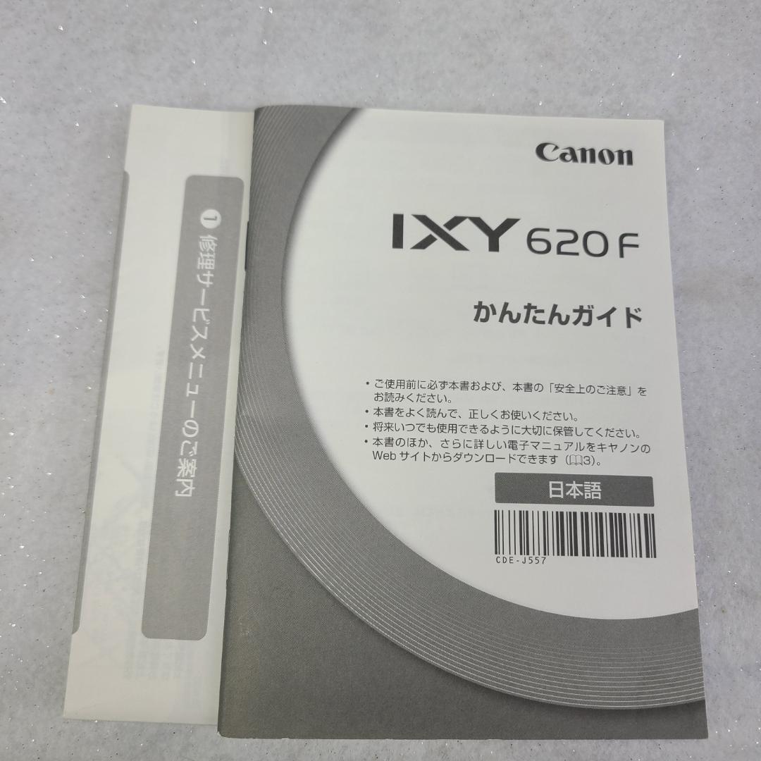 Canon