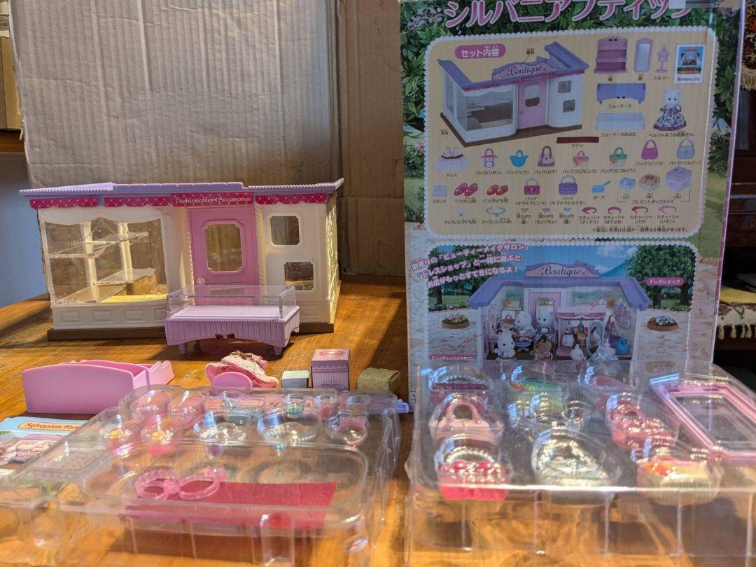 シルバニアファミリー シルバニアブティック