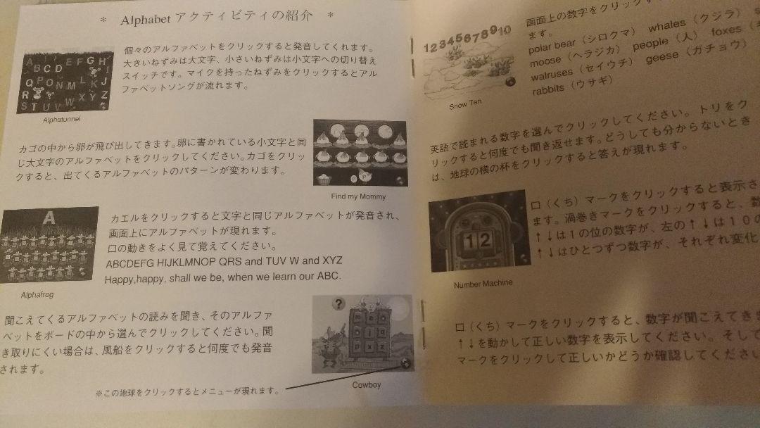 メルカリ Ecc 英語学習cd Rom キッズ ファミリー 500 中古や未使用のフリマ メルカリ Ecc 英語学習cd Rom キッズ ファミリー 500 中古や未使用のフリマ