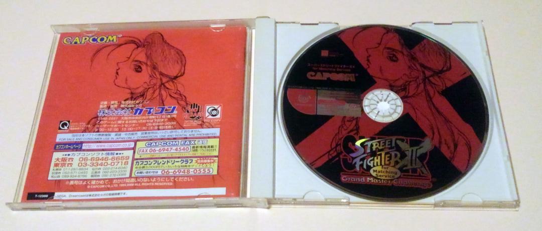 Amazon.co.jp: super street fighter ⅡX スーパーストリート